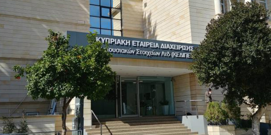 Η ΣΕΔΙΠΕΣ πώλησε το 49% του μετοχικού κεφαλαίου της Αltamira Asset Management (Cyprus)